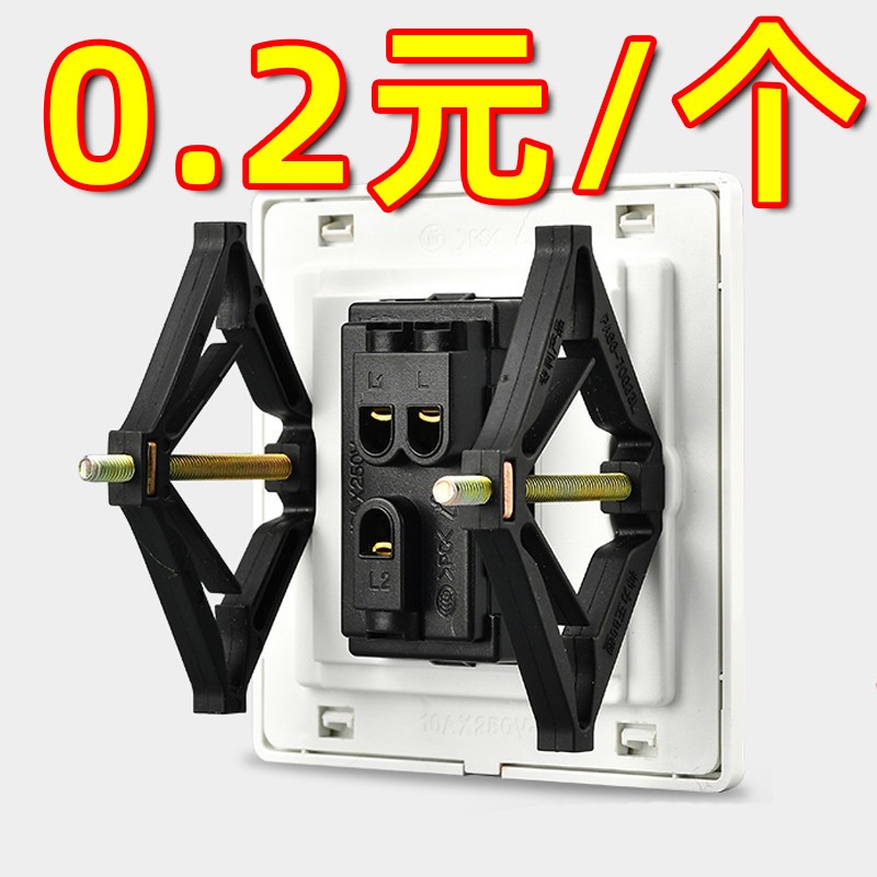 86型底盒修复器开关插座线盒118型接线盒快速修复安装暗盒固定器