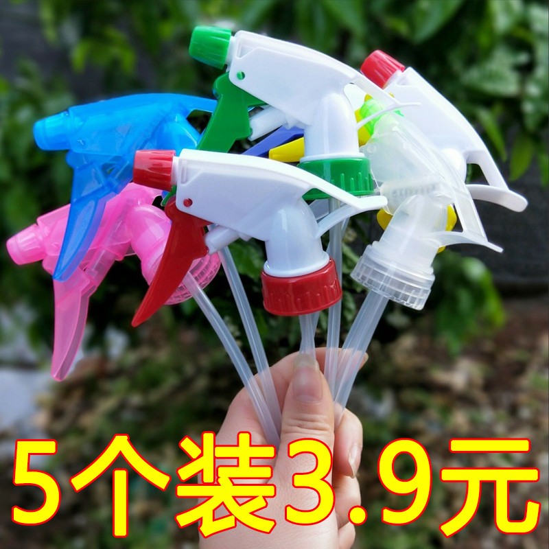 家用小型喷壶喷嘴浇花气压式可乐雪碧饮料瓶通用喷头喷雾器喷水壶