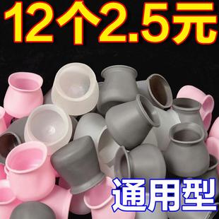 静音桌椅脚套加厚耐磨凳子桌脚保护套桌腿凳脚防滑硅胶椅子脚垫