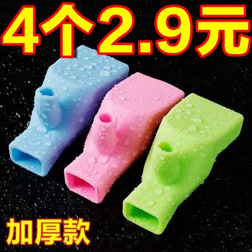 硅胶水龙头延长器接头导水槽防溅神器引水器加长延伸器洗手器净水