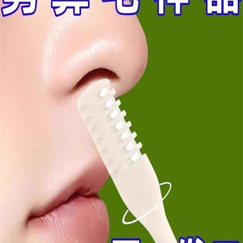 双面鼻毛刀修剪器手动旋转男士专用刮刀神器小剪刀去鼻毛鼻孔剃刀