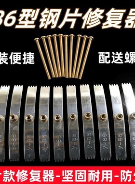 理线 线盒86型开 关面板修补器钢片式支伸缩杆万能固定神器暗盒修