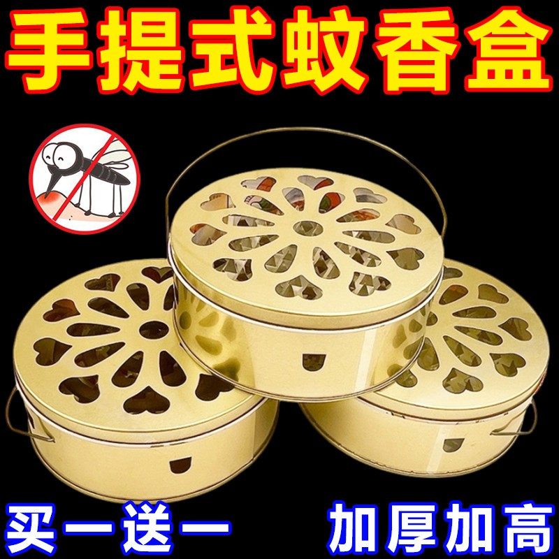 手提式蚊香盘托盘支架家用带盖接灰盘防火创意香炉户外蚊香盒鸟笼,收纳整理,蚊香收纳盘/盒/架,淘宝优惠券,粉丝福利购,淘宝优惠卷