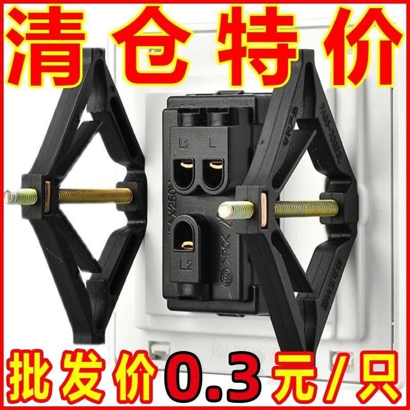 86型暗盒修覆器锯齿插座固定墙上开关底盒接线盒安装菱形修补通用