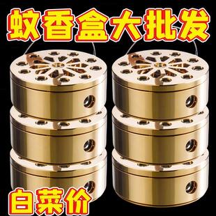 户外野钓驱蚊神器 蚊香盘加大加深蚊香盒家用带盖防火接灰盘支架