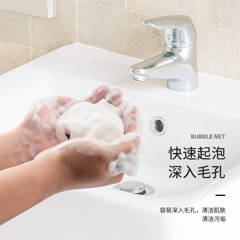 起泡网脸部专用双层手工皂袋洁面奶发泡沫肥皂香皂袋洗脸打泡网纱,家庭/个人清洁工具,皂网/架,淘宝优惠券,粉丝福利购,淘宝优惠卷