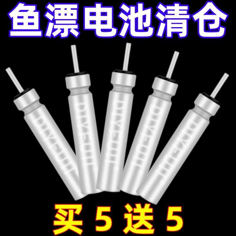 正品动力源夜光漂电池CR425通用高亮钓鱼电池鱼漂浮漂电子漂电池