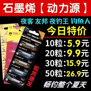 通用夜光漂电池电子漂鱼漂CR425夜钓浮漂正品 322 丹尼动富力源316