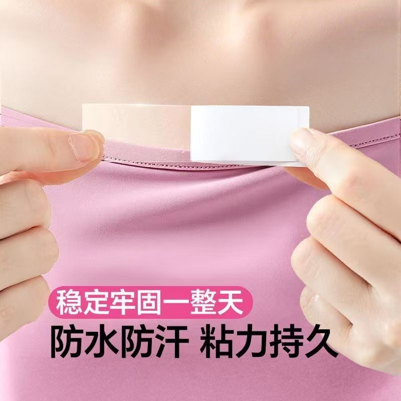 防走光贴遮胸神器领口扣一字肩吊带背心低领防滑防漏隐形贴片胸口
