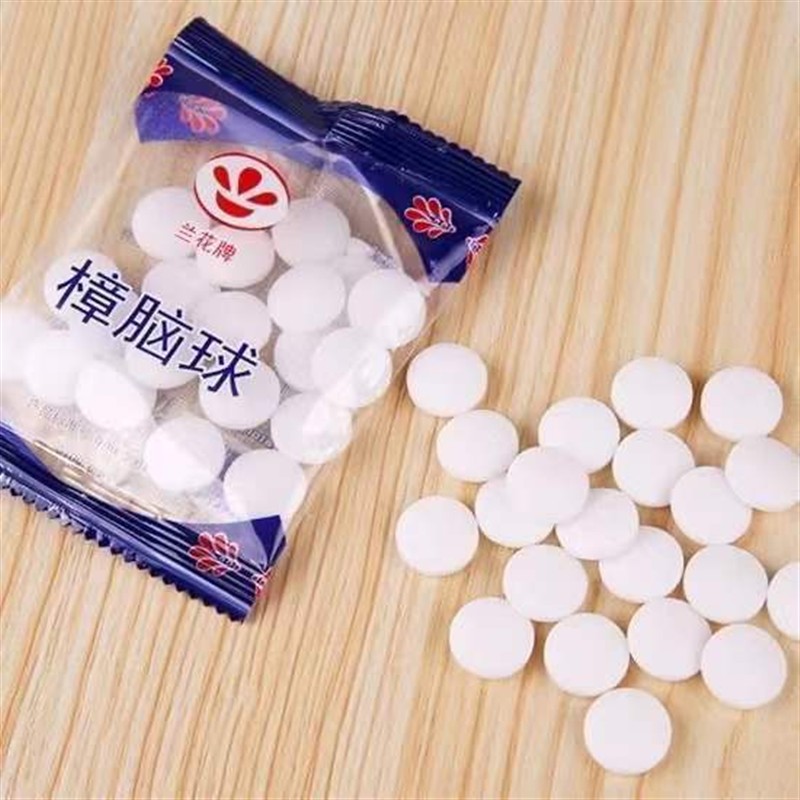 樟脑丸衣柜防霉防虫防潮除味驱虫除湿卫生球防蟑螂丸花香防蛀防霉