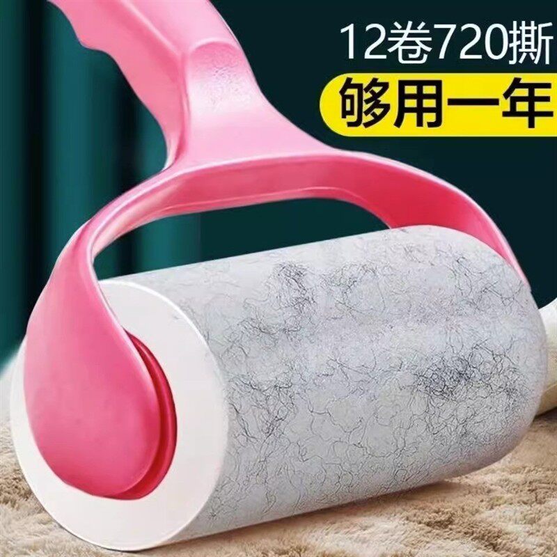 粘毛器滚筒神器可撕式粘纸滚撕纸去毛刷衣服吸毛黏毛强力头发清理