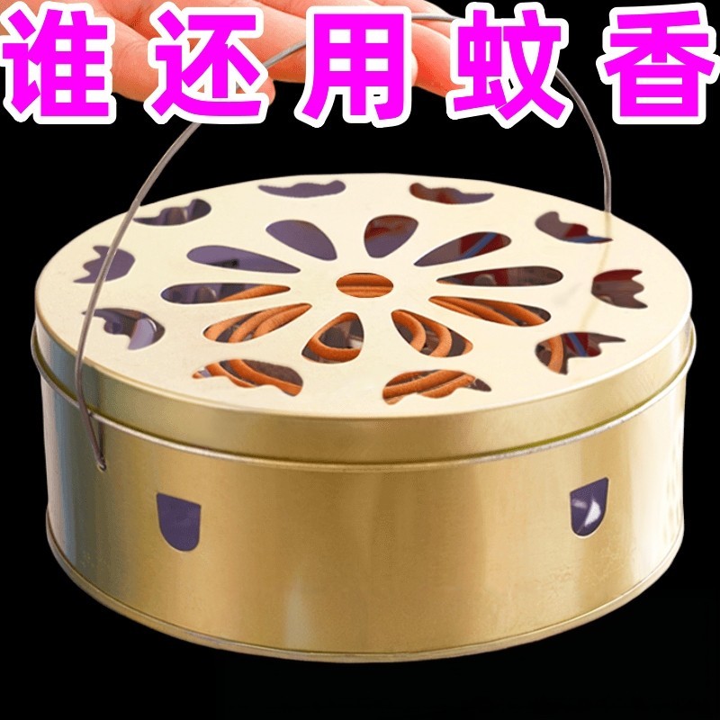 防火蚊香盒家用不易锈钢蚊香盘带盖子除蚊盒蚊香架子创意接灰盘蚊