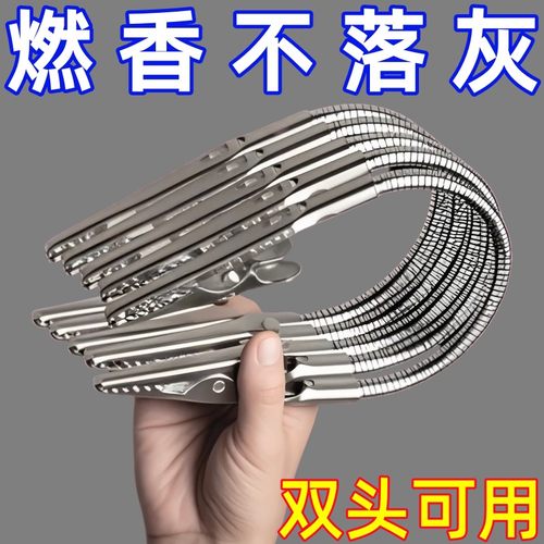 双头蚊香夹蚊香专用夹不易锈钢夹神器鳄鱼夹新款支架放置器支撑架