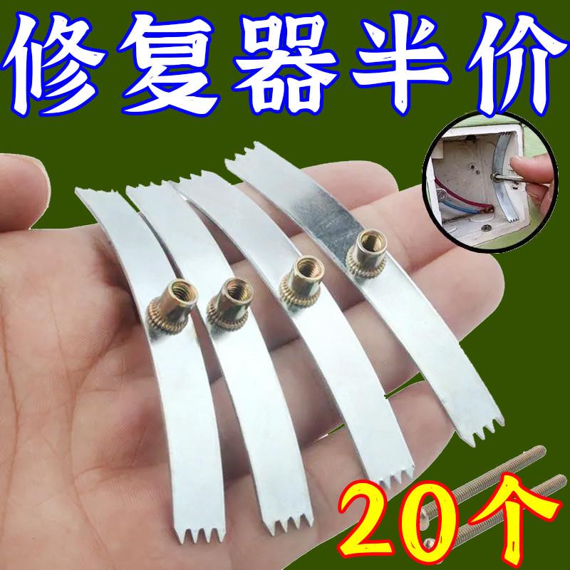 86型号暗盒修复器开关插座通用固定线盒修补救底盒损坏修理钢卡片