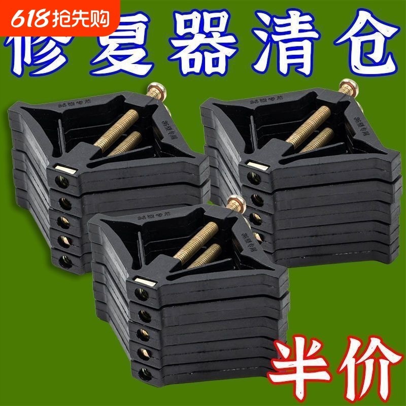 暗盒修复器电线盒固定神器大号86型通用开关插座底盒耳朵补救撑杆
