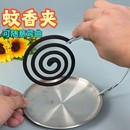 双头鳄鱼蚊香夹造型多功能立式 支架家用其他五金件鳄鱼夹蚊香支架