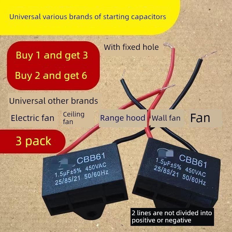 中性1.5Uf摇头电风扇冷凝器墙风扇表风扇地板风扇电机速度慢启动
