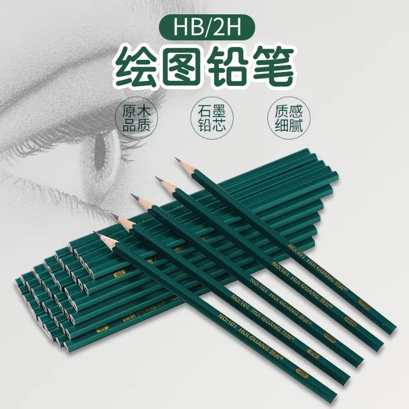 2b铅笔绿色六角杆小学生铅笔儿童绘画素描铅笔学生文具HB铅笔
