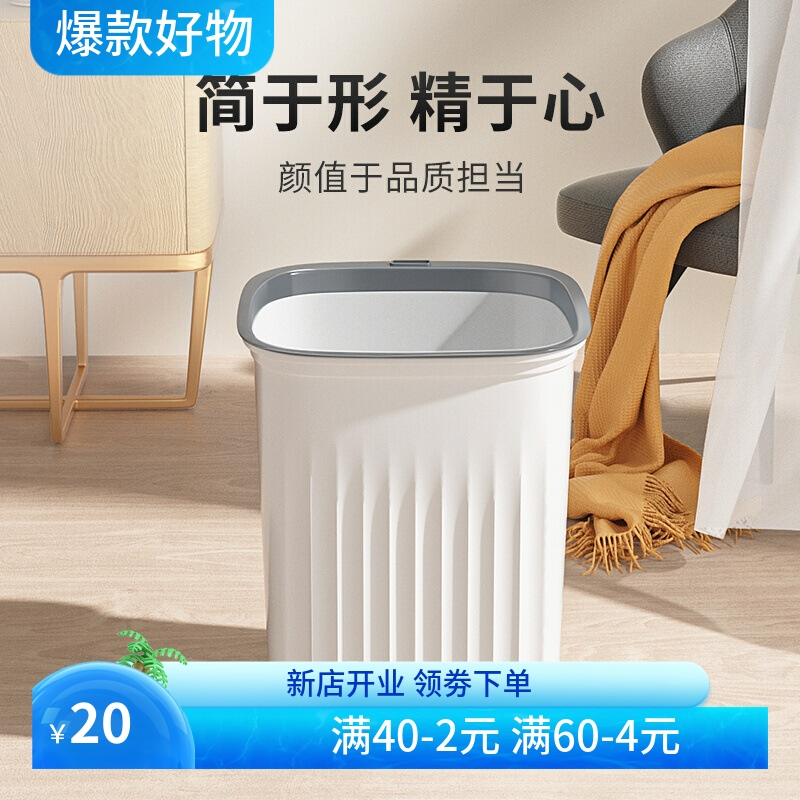 垃圾桶高颜值家用客厅卫生间卧室