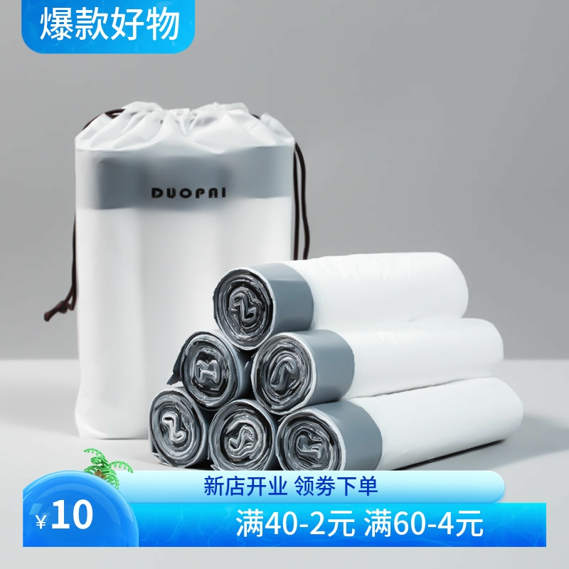 抽绳收口垃圾袋家用手提式加厚厨