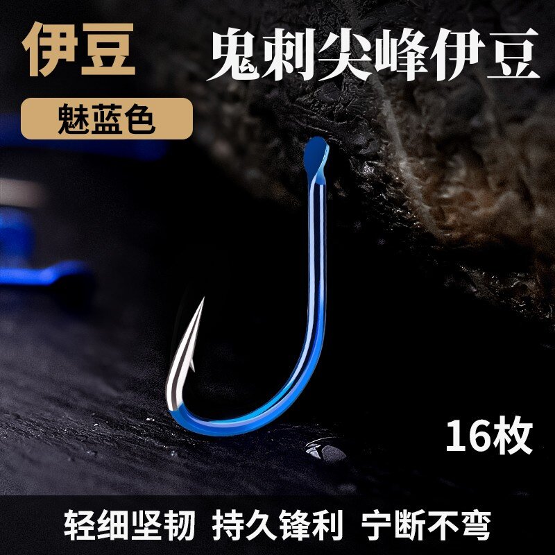 进口鱼钩钓具鬼牙鱼钩正品有倒刺