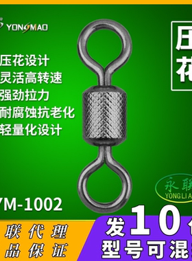 八字环永联压花高速八字环
