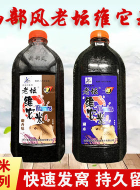 打窝米黑米窝料四季鲫鱼野钓酒米