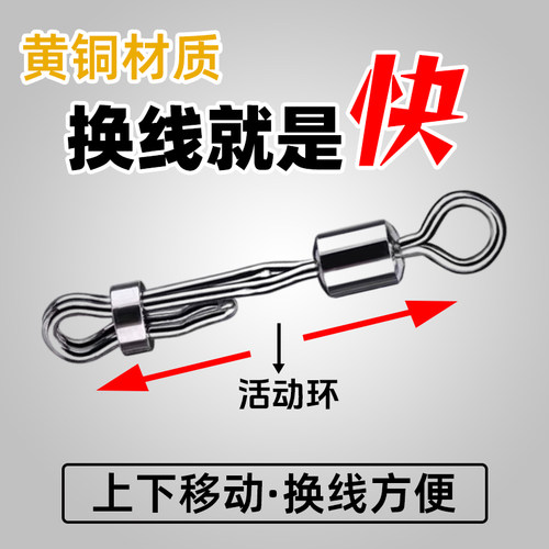 永联快速子线夹连接器八字环连接