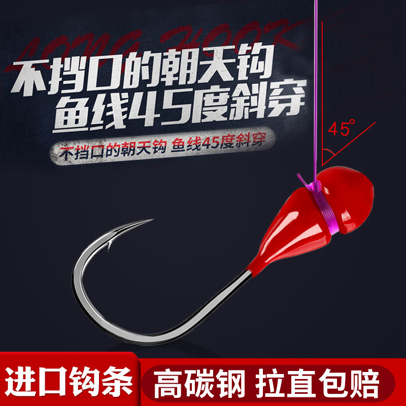 沃兹新式朝天钩红球头伊豆丸世朝天钩传统钓鱼钩野钓手工铅头钩