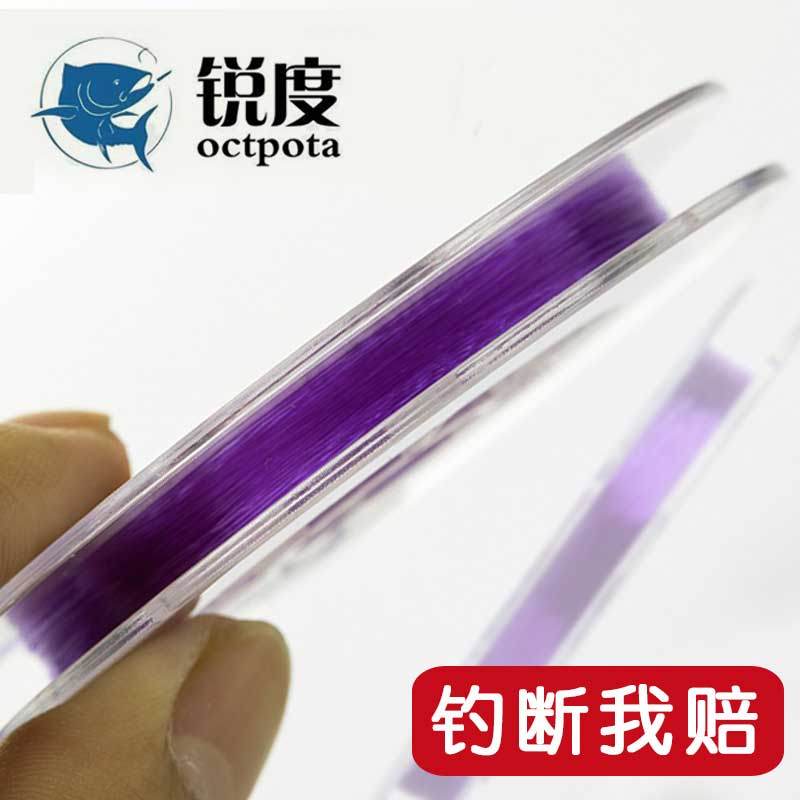 进口柔软竞技黑坑原装鱼线主线