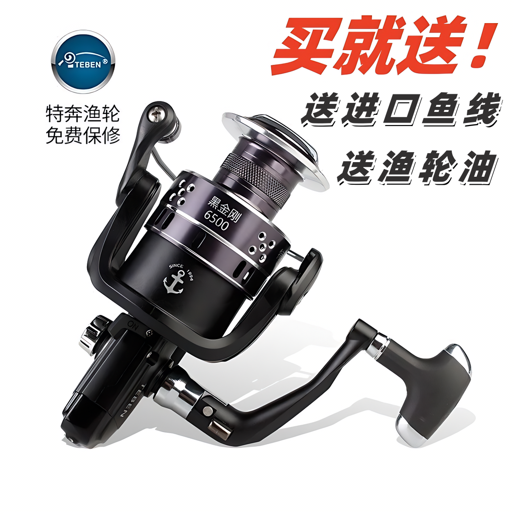 特奔鱼线轮配件大全鱼线轮