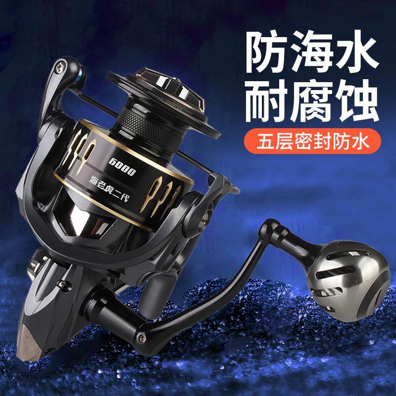 特奔海老虎二代海钓轮金属鱼轮