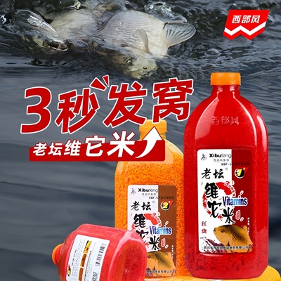 西部风老坛维它米红虫射香果香酒
