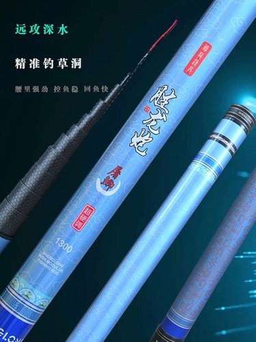 胜龙超轻便携超长碳素传统钓