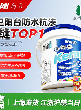 马贝141原装进口环氧采砂