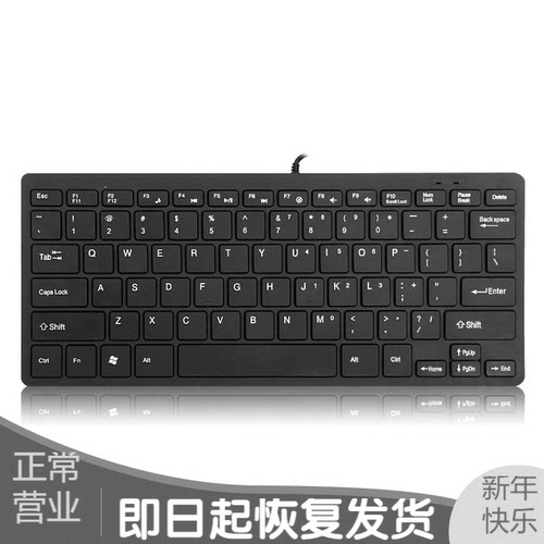 品怡有线笔记本电脑专用