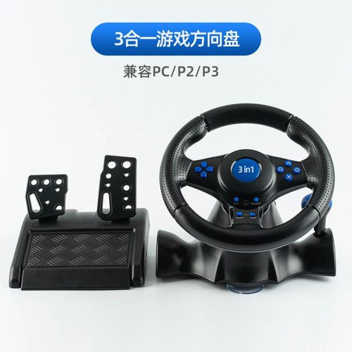 品怡赛车4合一3合一方向盘