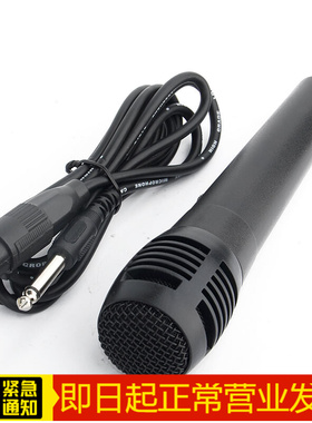 酷怡 k歌麦克风麦克风全民K歌 6.5MM麦克风 黑色