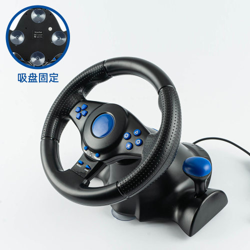 赛车手柄switch/x-box/PS4/PS2/P