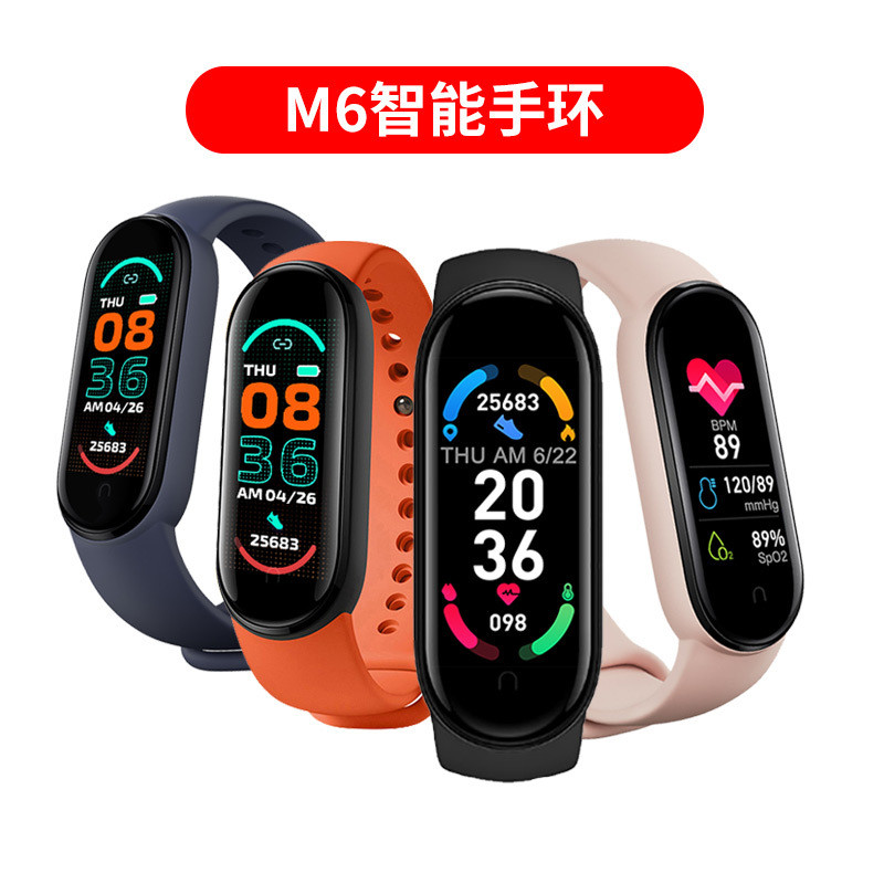 智能手环彩屏运动健康计步手环心率血压睡眠音乐监测新款怎么样,好用不?