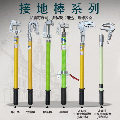 接地棒10kv厂家直销可定作各种