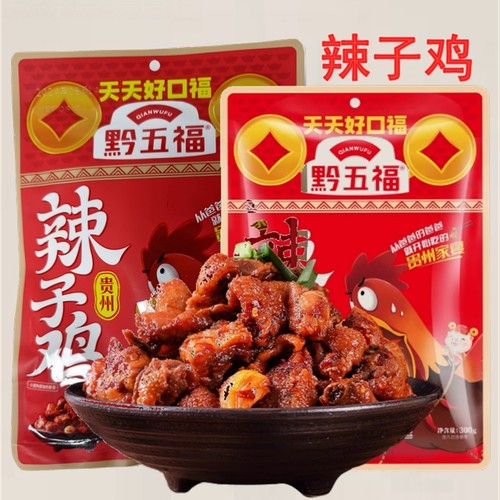 黔五福辣子鸡香辣炒鸡贵阳美食