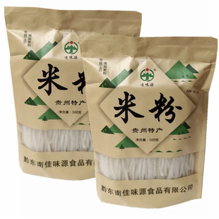 贵州特产黔东南佳味源免泡宽米粉500g干粉米皮汤粉小吃韭菜叶粉
