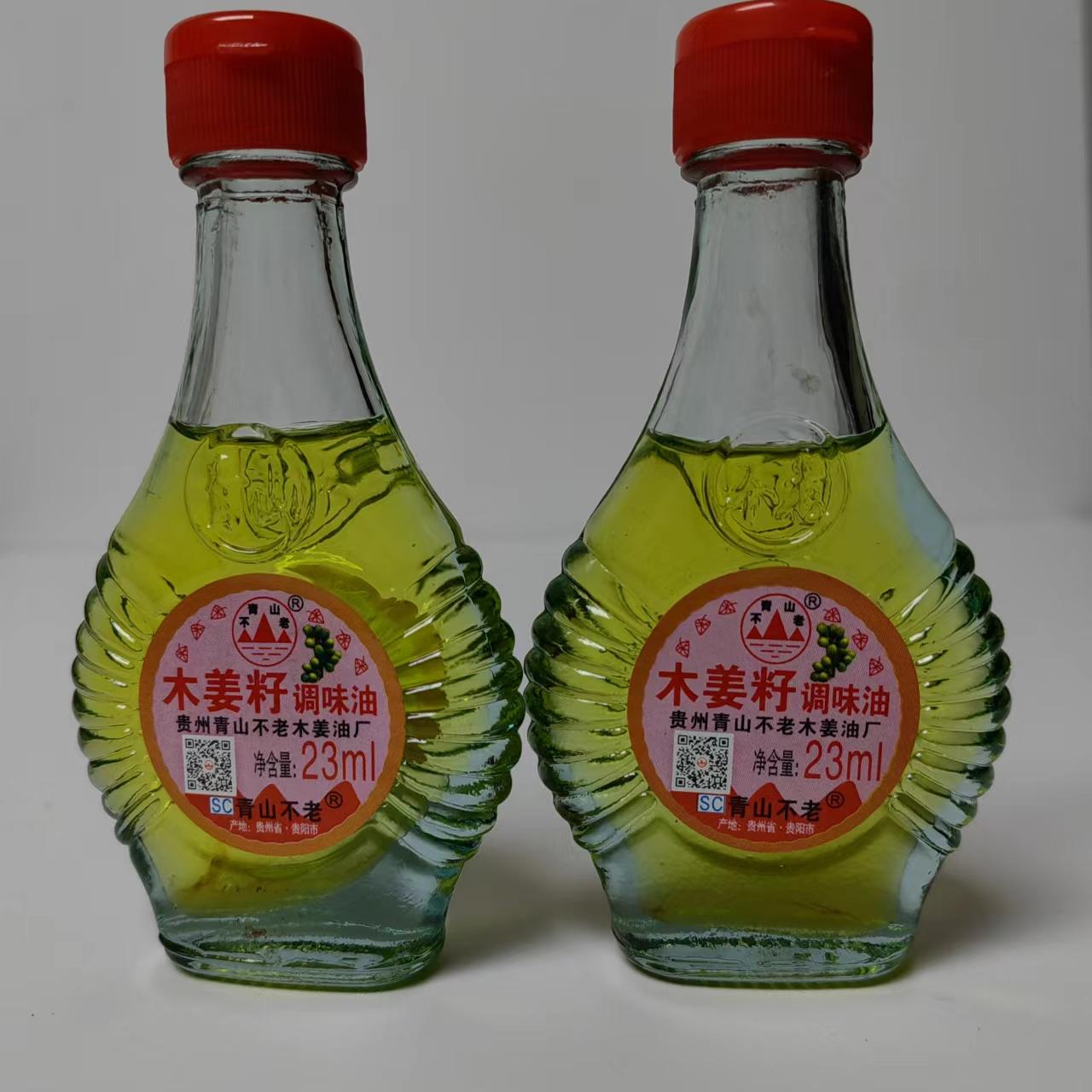 贵州青山不老木姜油山酸汤鱼调料