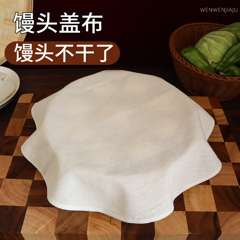 厨房用盖布遮尘防蚊盖菜盖肉做豆腐纯棉纱布食品级盖馒头发面盖巾