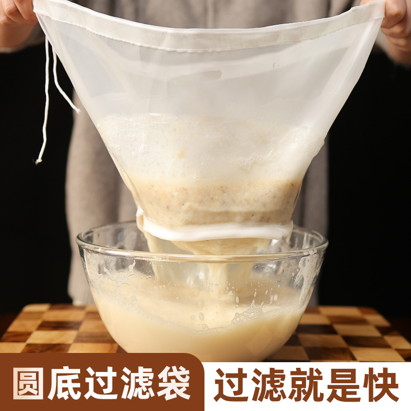 豆浆过滤网纱布袋隔渣袋挤菜馅袋