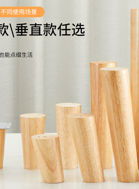 实木柜脚沙发脚电视柜腿茶几脚桌腿橱柜脚椅子脚餐边柜家具增高腿