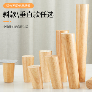 实木柜脚沙发脚电视柜腿茶几脚桌腿橱柜脚椅子脚餐边柜家具增高腿