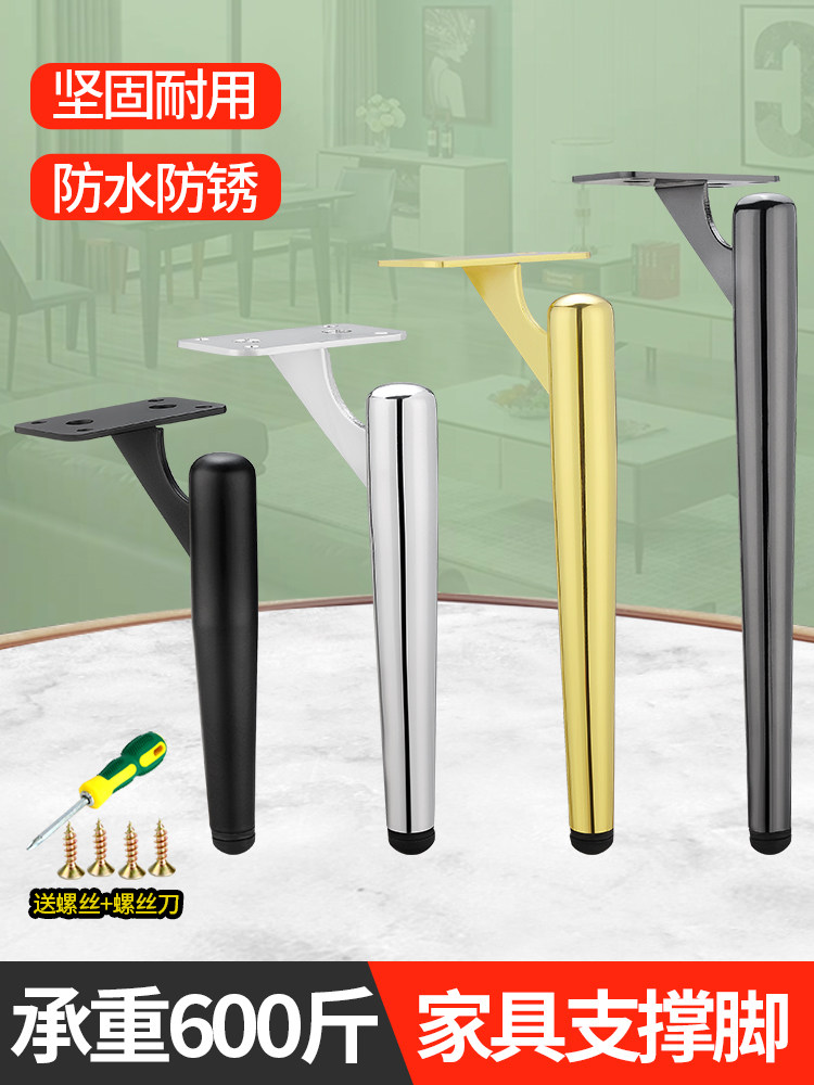 家具支撑腿可调柜脚沙发电视柜茶几橱柜床头浴室柜鞋柜金属脚配件,基础建材,家具脚垫,淘宝优惠券,粉丝福利购,淘宝优惠卷