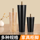 实木柜脚支撑腿配件沙发腿电视柜木脚橱柜脚茶几脚桌腿增高家具脚
